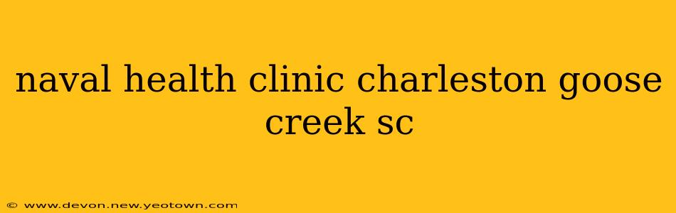 naval health clinic charleston goose creek sc