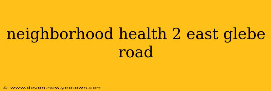 neighborhood health 2 east glebe road