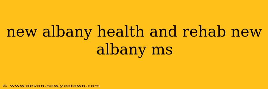new albany health and rehab new albany ms