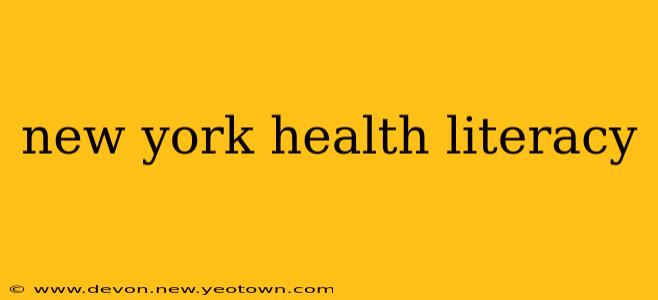 new york health literacy