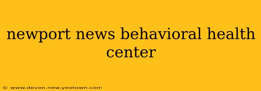 newport news behavioral health center