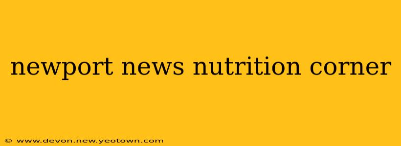 newport news nutrition corner