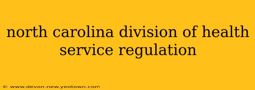 north carolina division of health service regulation