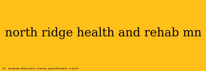 north ridge health and rehab mn