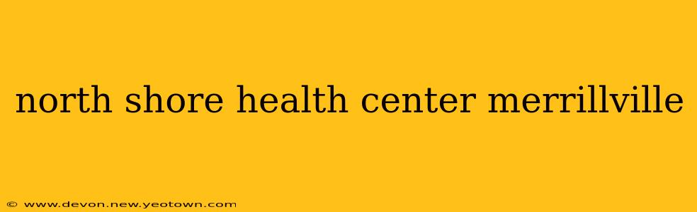north shore health center merrillville