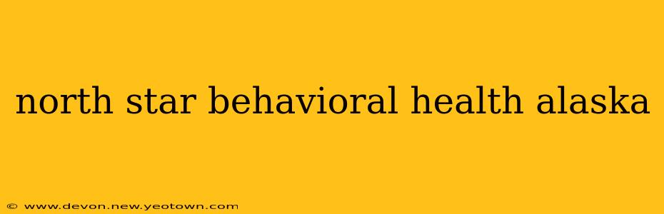 north star behavioral health alaska
