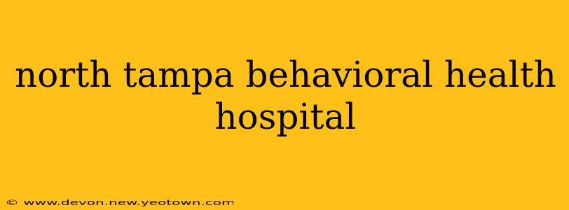 north tampa behavioral health hospital
