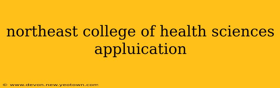northeast college of health sciences appluication