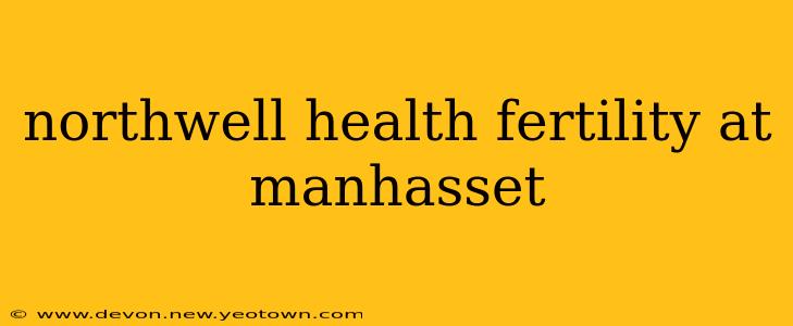 northwell health fertility at manhasset