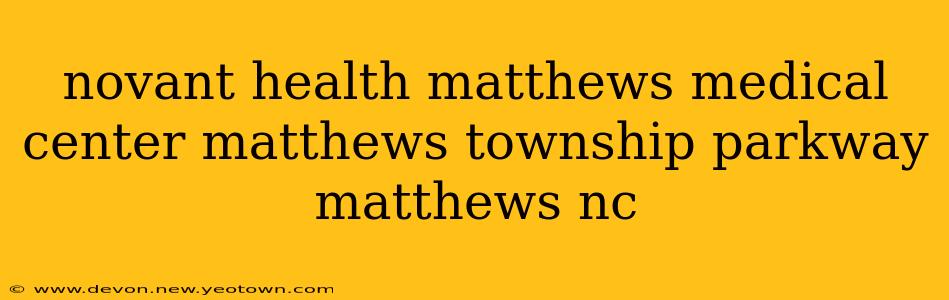 novant health matthews medical center matthews township parkway matthews nc