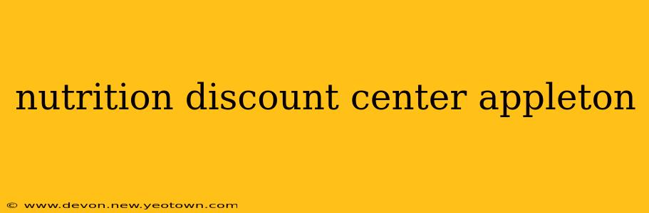 nutrition discount center appleton