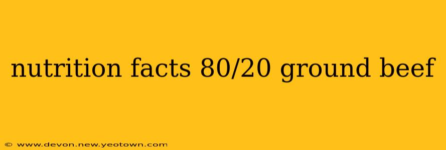 nutrition facts 80/20 ground beef
