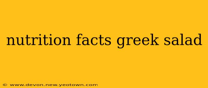 nutrition facts greek salad