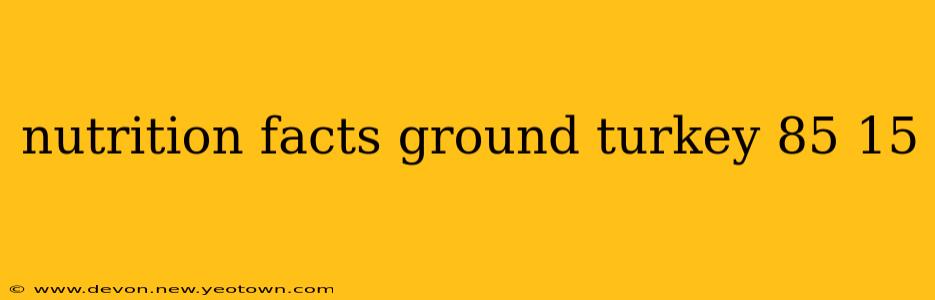nutrition facts ground turkey 85 15