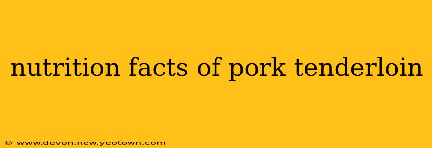 nutrition facts of pork tenderloin