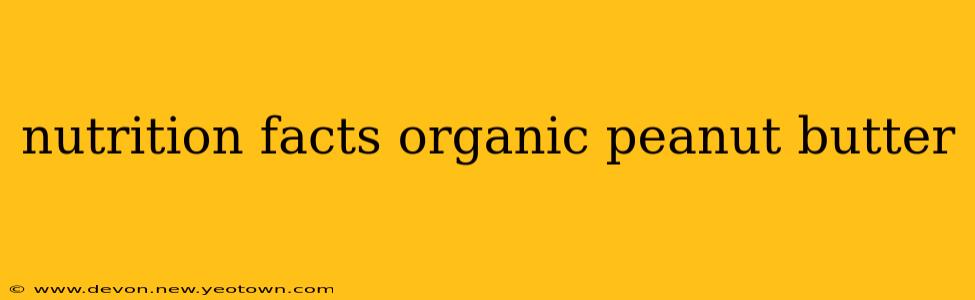 nutrition facts organic peanut butter