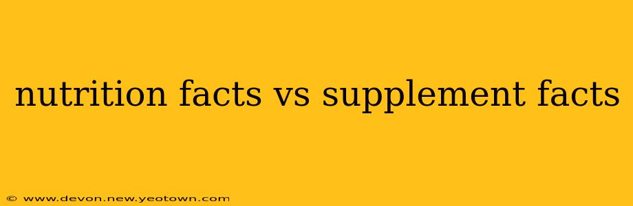 nutrition facts vs supplement facts