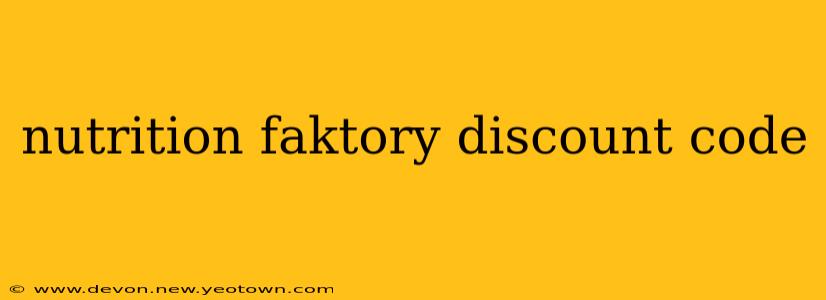 nutrition faktory discount code