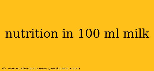 nutrition in 100 ml milk