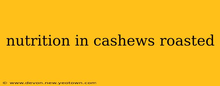 nutrition in cashews roasted