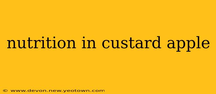 nutrition in custard apple