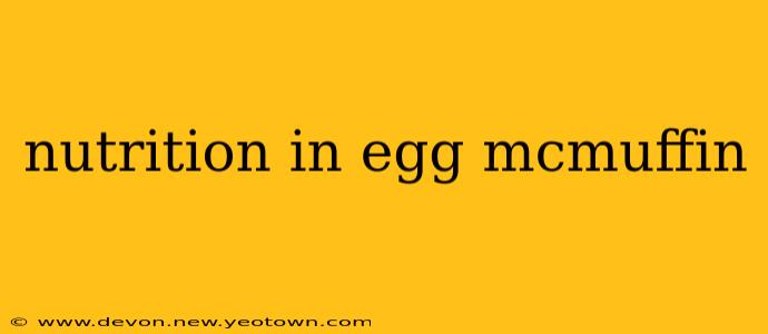 nutrition in egg mcmuffin