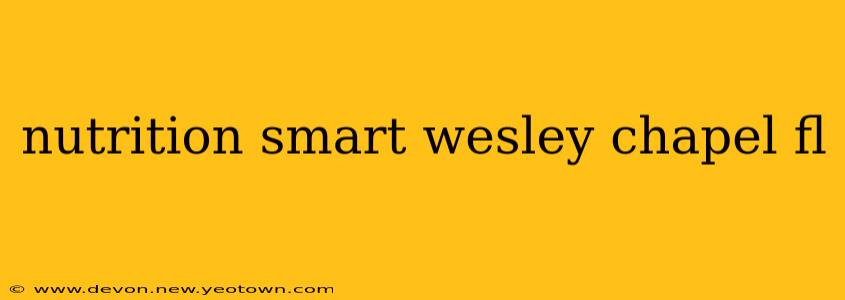 nutrition smart wesley chapel fl