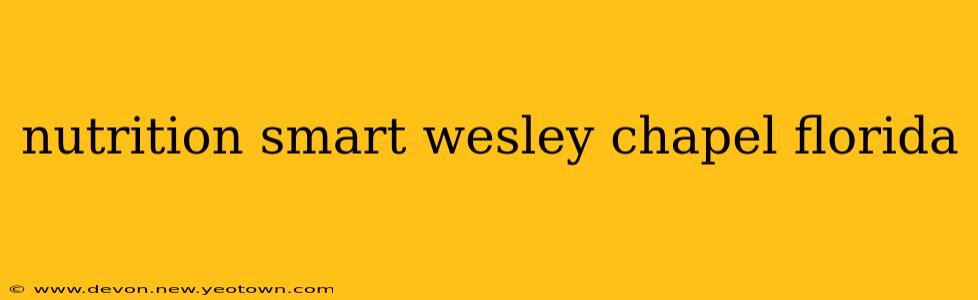 nutrition smart wesley chapel florida