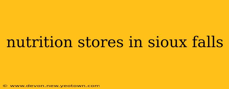 nutrition stores in sioux falls