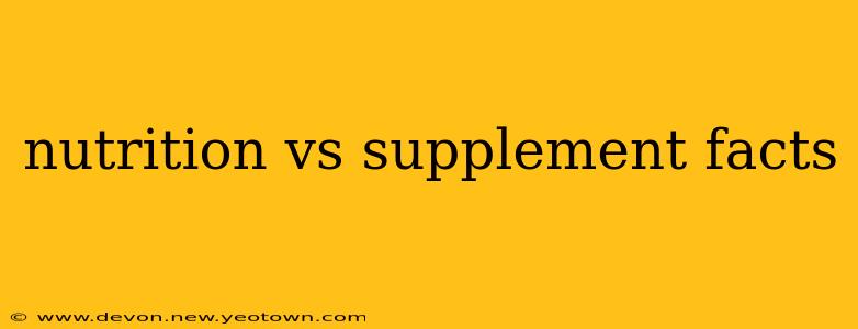 nutrition vs supplement facts