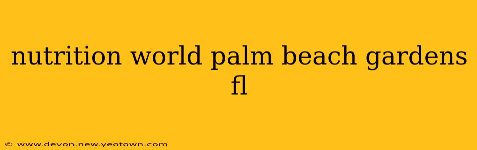 nutrition world palm beach gardens fl