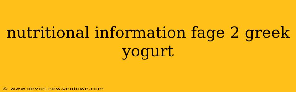 nutritional information fage 2 greek yogurt
