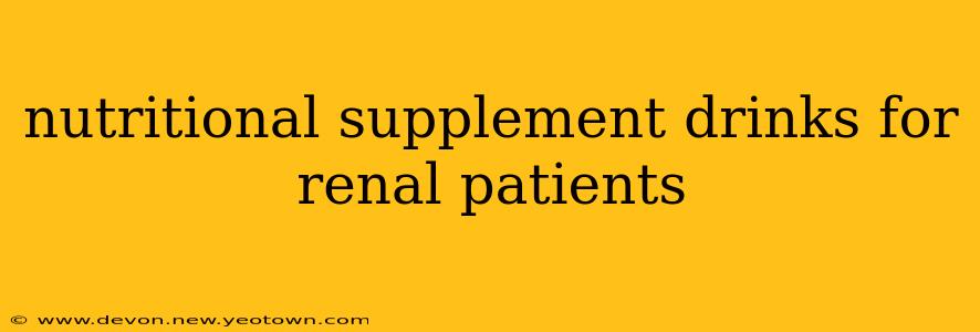 nutritional supplement drinks for renal patients
