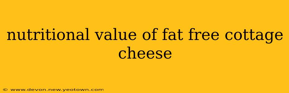 nutritional value of fat free cottage cheese