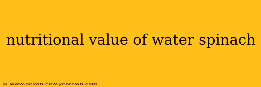 nutritional value of water spinach