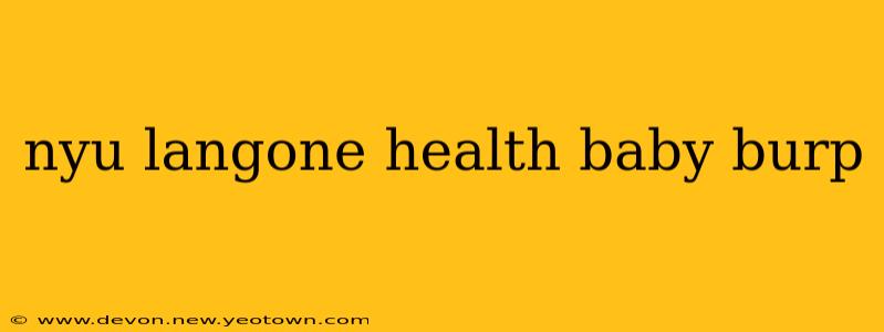 nyu langone health baby burp