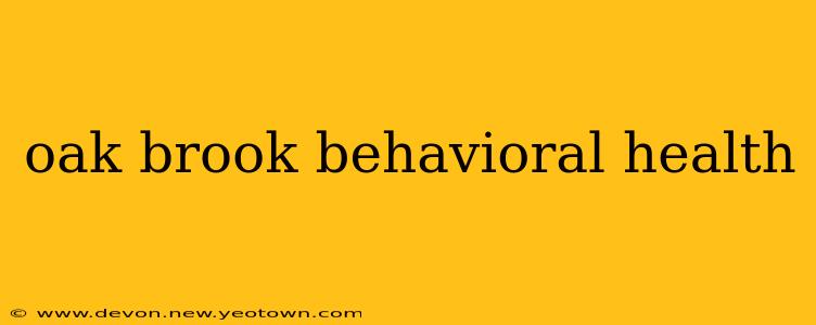 oak brook behavioral health