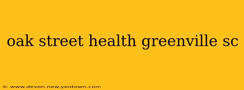 oak street health greenville sc