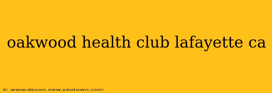 oakwood health club lafayette ca