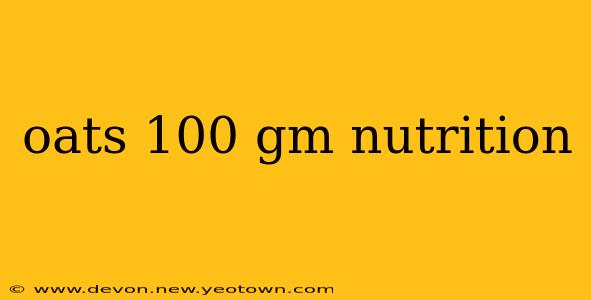 oats 100 gm nutrition