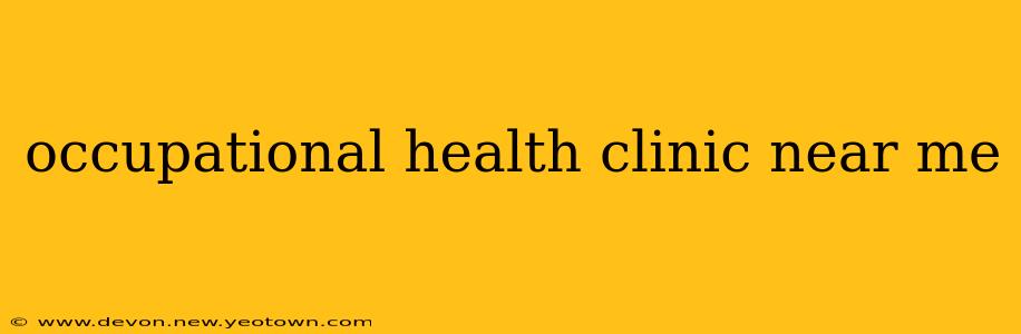 occupational health clinic near me
