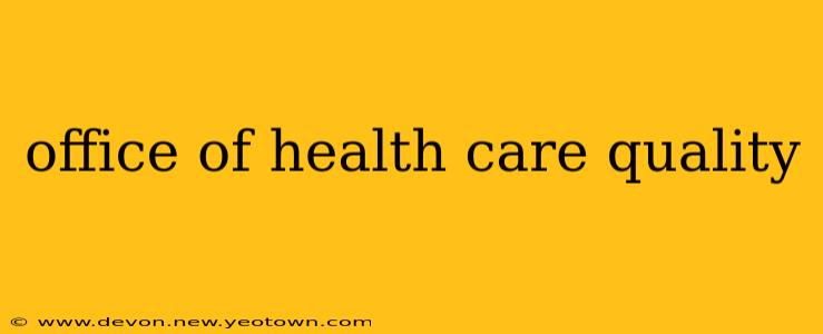 office of health care quality