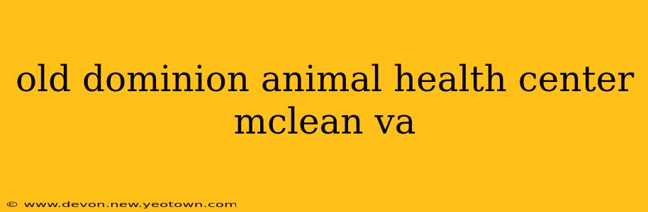 old dominion animal health center mclean va
