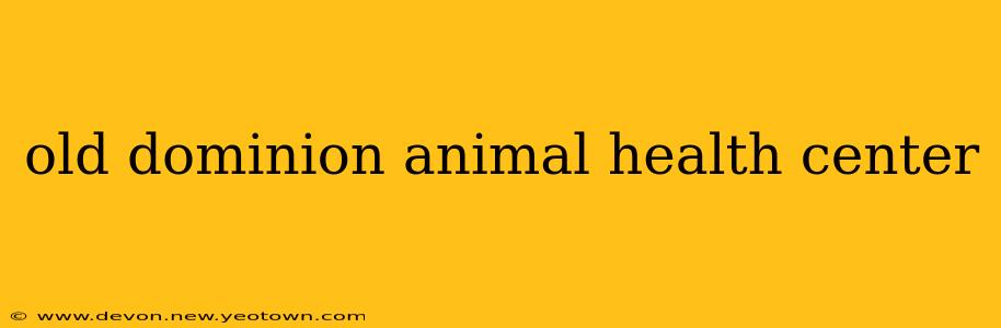 old dominion animal health center