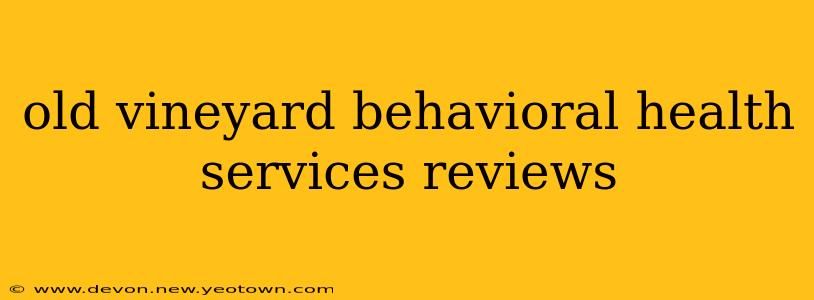 old vineyard behavioral health services reviews