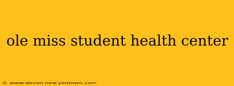 ole miss student health center