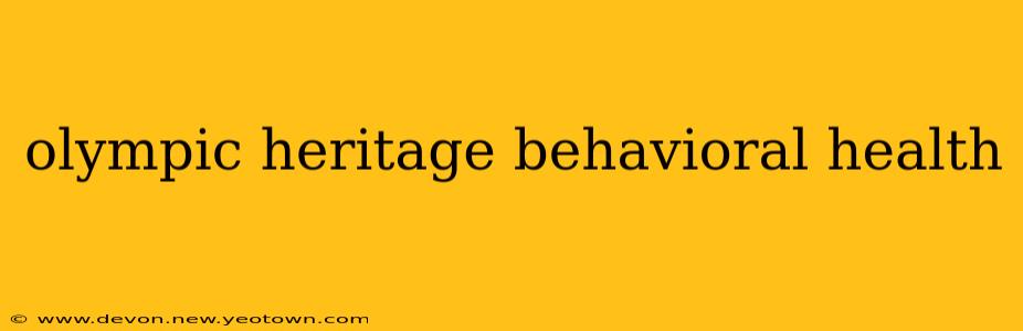 olympic heritage behavioral health