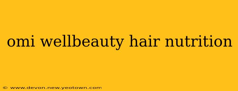 omi wellbeauty hair nutrition