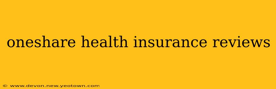 oneshare health insurance reviews