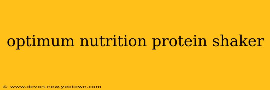 optimum nutrition protein shaker
